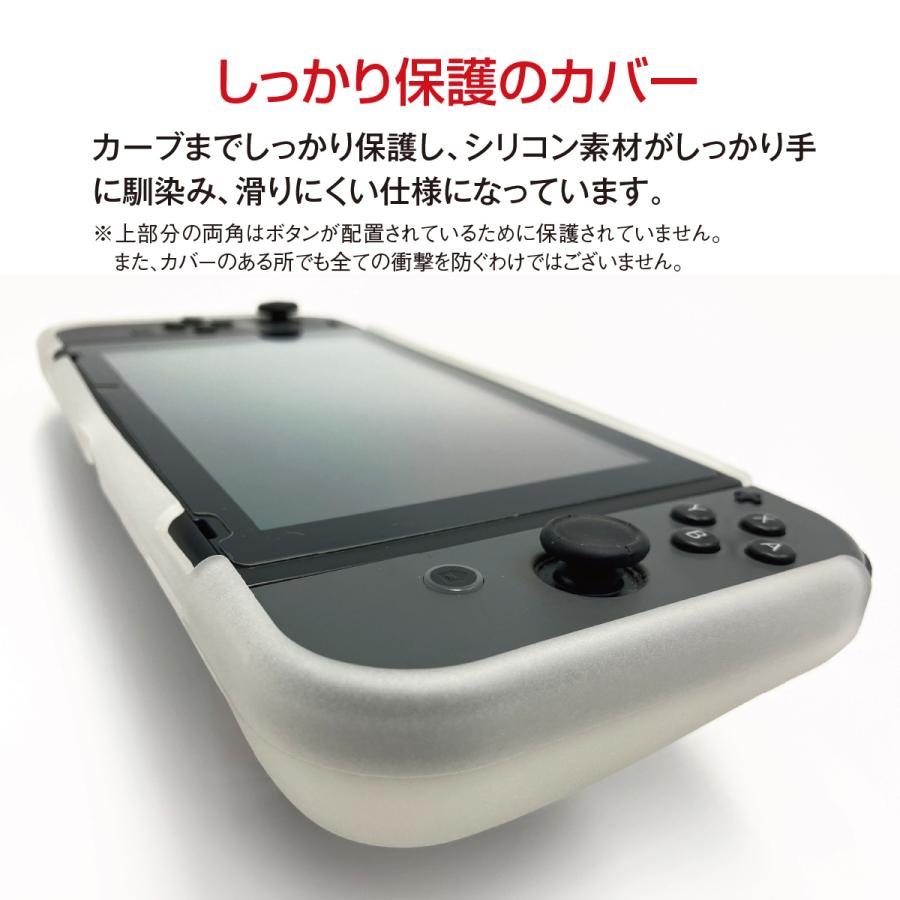 sale♪50％OFF/新型 Nintendo Switch ケース カバー 有機ELモデル