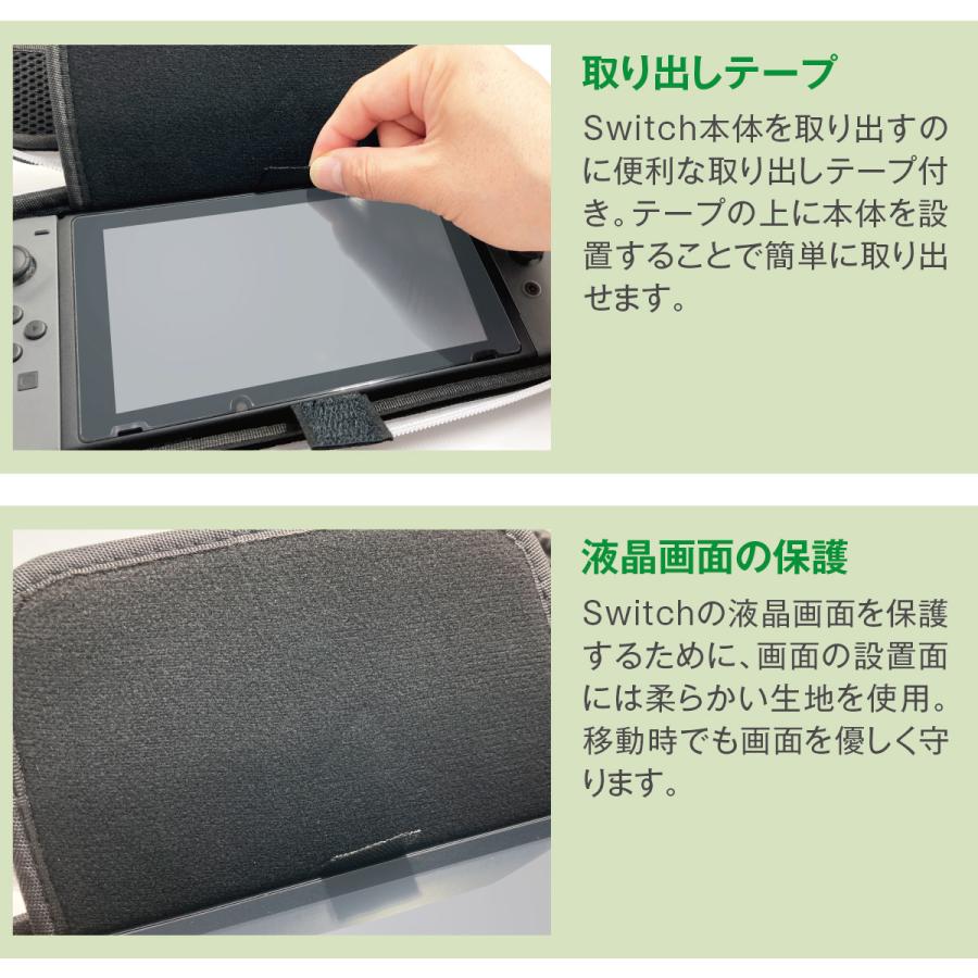 Nintendo Switch OLED 有機ELモデル 収納ケース ニンテンドースイッチ ケース 耐衝撃 カバー アクセサリー6点セット キャリングケース ns-case02｜gochumon｜11