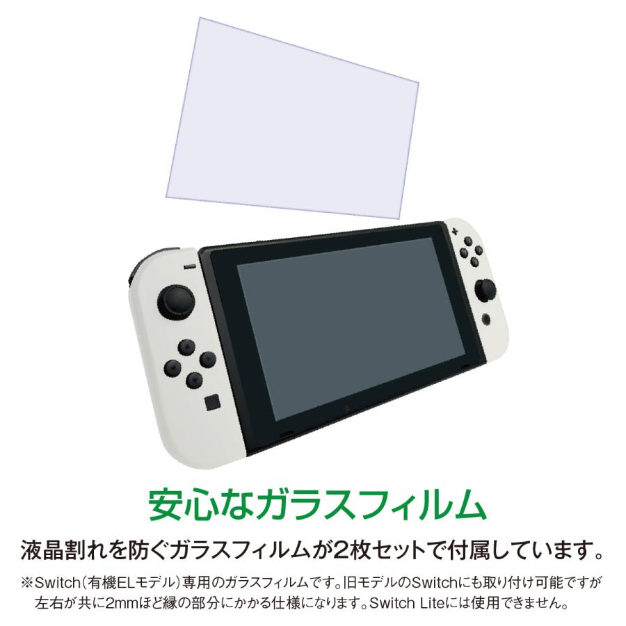 Nintendo Switch OLED 有機ELモデル 収納ケース ニンテンドースイッチ ケース 耐衝撃 カバー アクセサリー6点セット キャリングケース ns-case02｜gochumon｜14