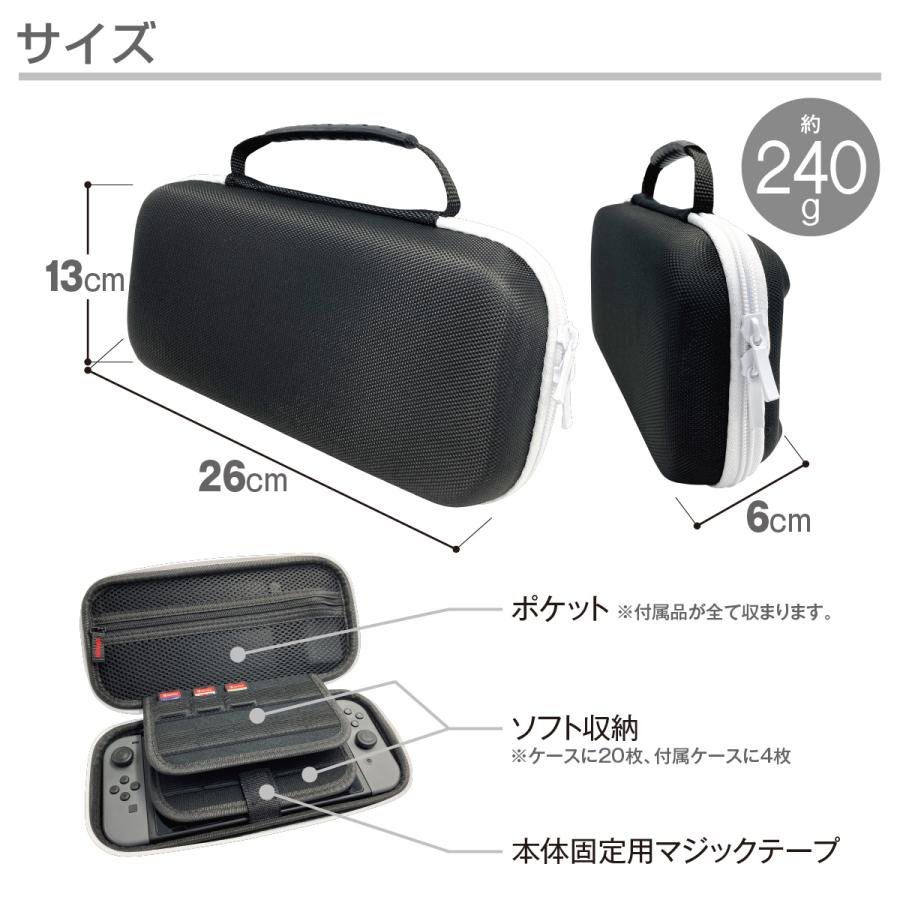 Nintendo Switch 有機EL キャリングケース付き　付属品有　美品 Amazon.co.jp: 【任天堂純正品】Nintendo Switchキャリング