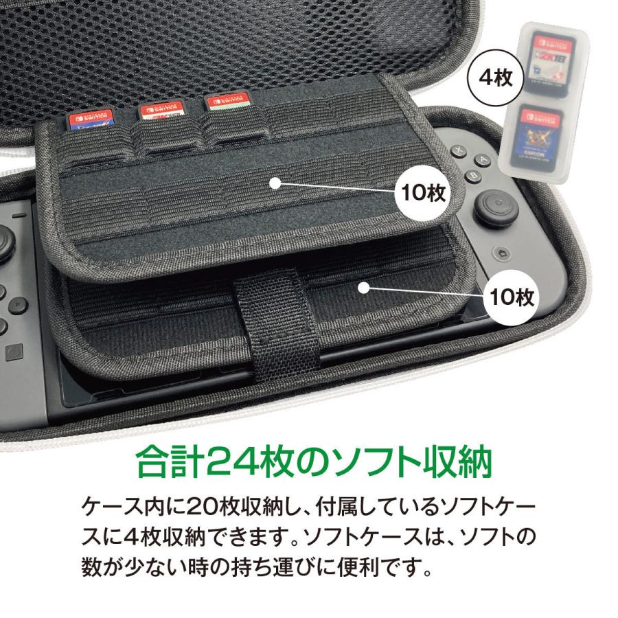 Nintendo Switch OLED 有機ELモデル 収納ケース ニンテンドースイッチ