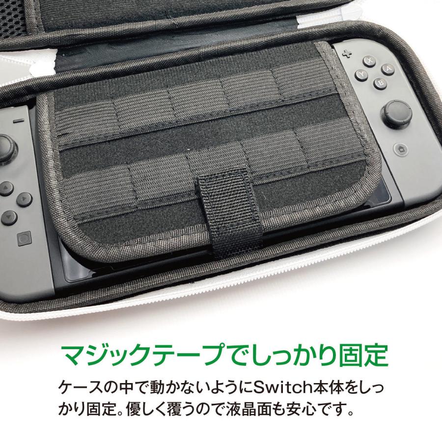 Nintendo Switch OLED 有機ELモデル 収納ケース ニンテンドースイッチ