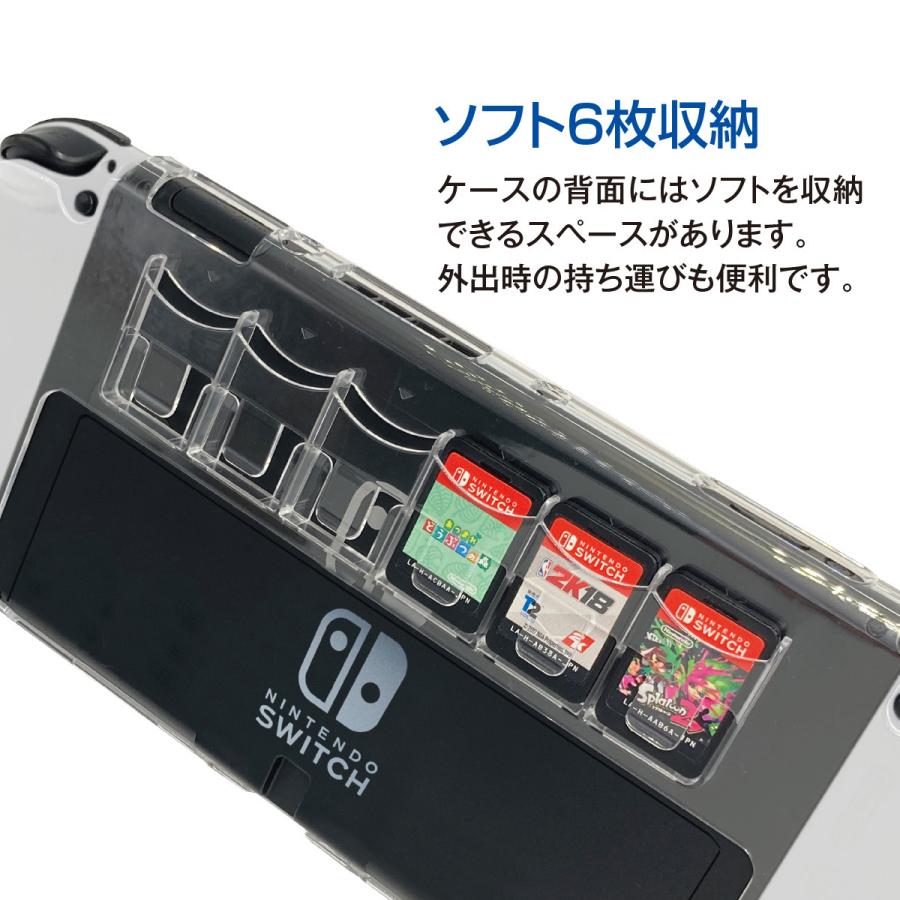 楽天市場】Nintendo Switch 通常モデル対応 本体ケース 本体