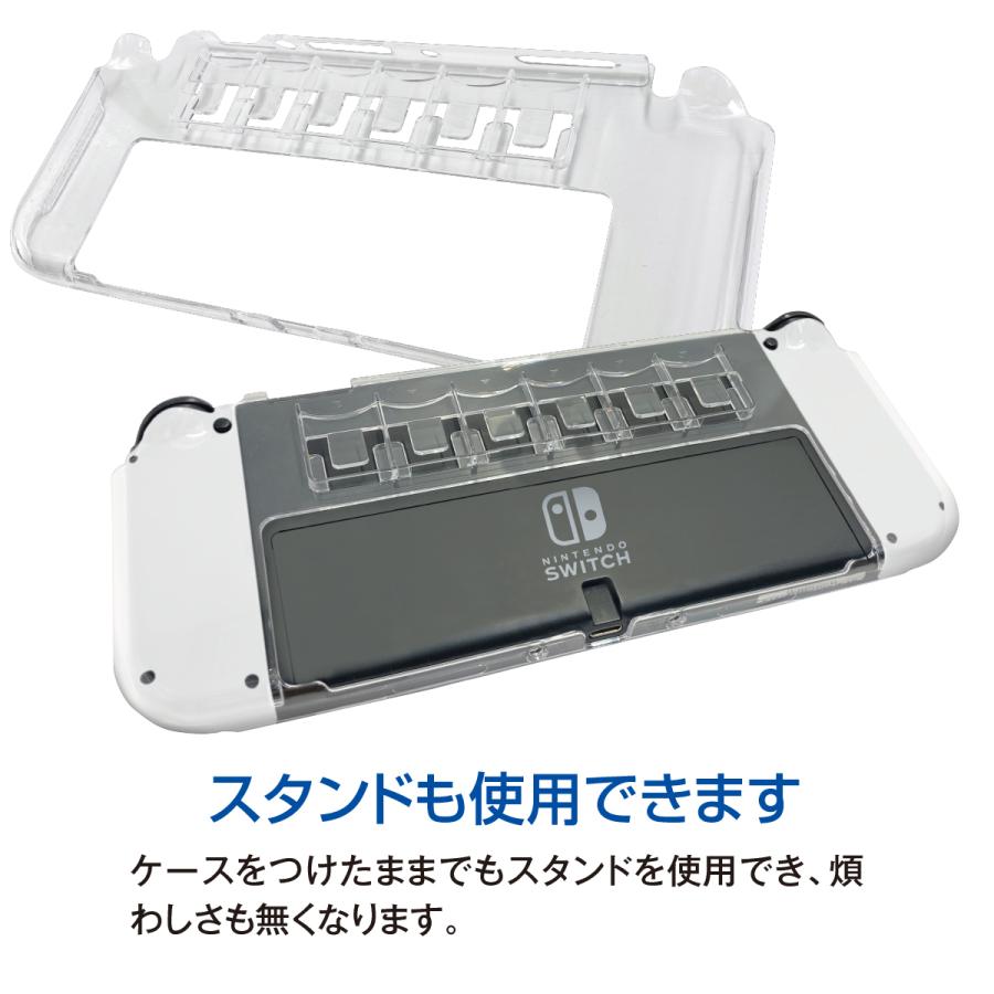 sale♪50％OFF/新型 Nintendo Switch ケース カバー 有機EL