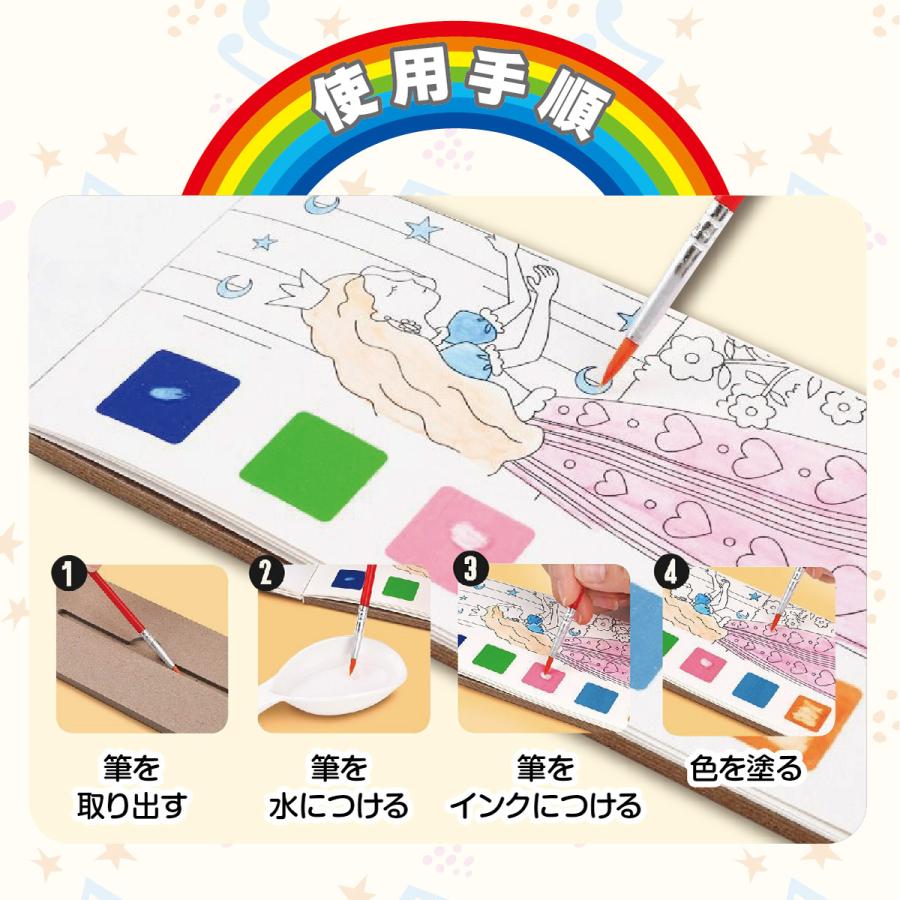 在庫1】値下☆【未使用】水彩バスケット③ 【公式通販】