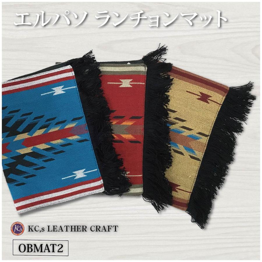 ランチョンマット エルパソ 布 おしゃれ アメリカ テーブルクロス マルチマット Kc S ケーシーズ ケイシイズ Obmat2 Segurosaurora