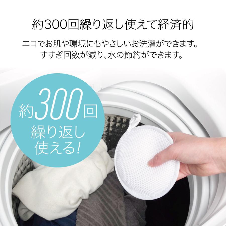 洗濯 おちる OCHIRU 2個セット 洗剤を使わない エコ 洗浄 除菌 消臭 新生活 日本製 ochiru-2 :ochiru-2:ご注文ドットコム  - 通販 - Yahoo!ショッピング