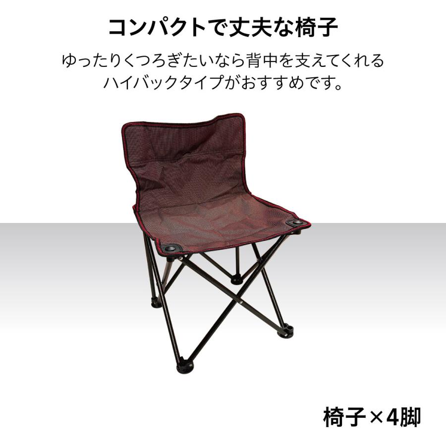 アウトドア テーブル セット レジャーテーブル 5点セット 折りたたみ チェア 4脚 キャンプ用品 キャンプ バーベキュー BQQ od-table-set |  | 05