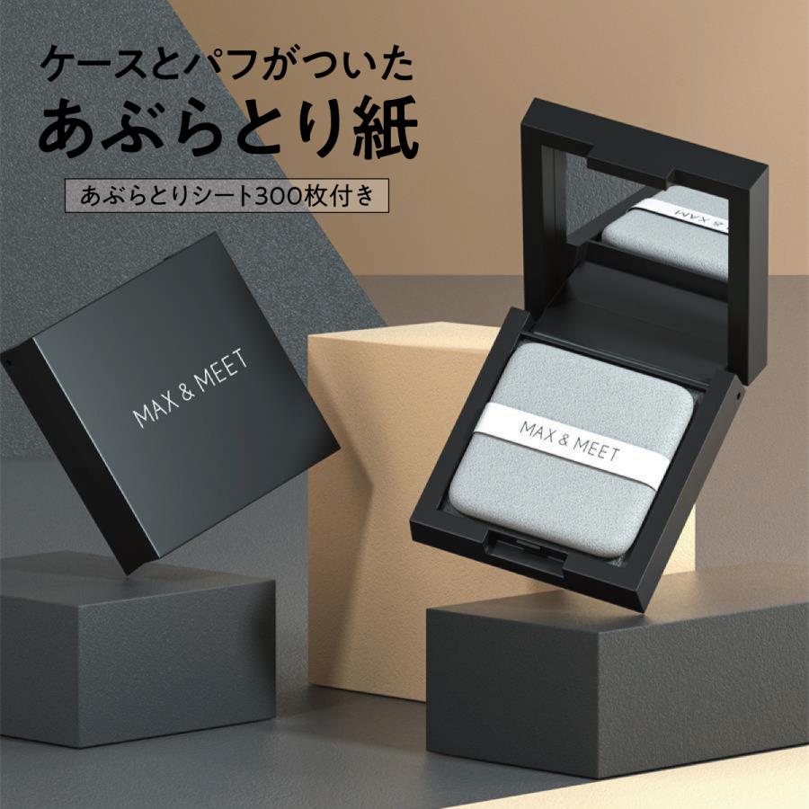 フェイラー　ぷかぷかラッコ　マルチケース　新品未使用 新品】プカプカラッコ フェイラー マルチケース - メルカリ