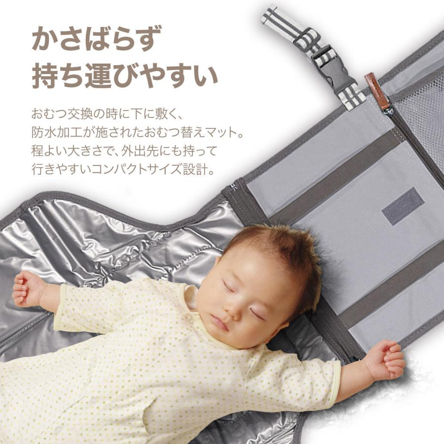 20%off〜セール開催中/おむつ替え バッグ マット シート オムツ替え