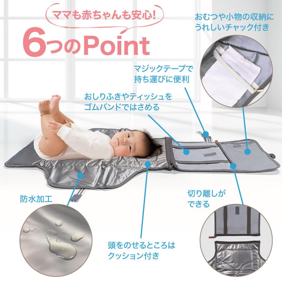 20%off〜セール開催中/おむつ替え バッグ マット シート オムツ替え