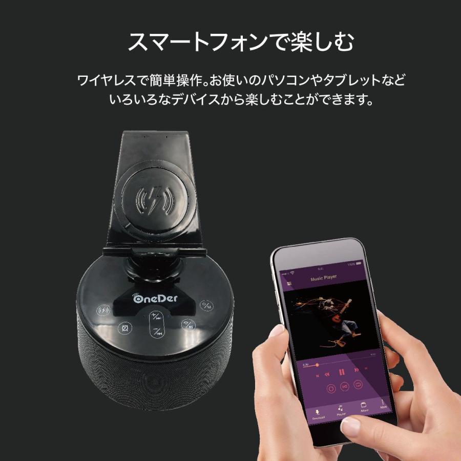 ワイヤレススピーカー Bluetooth スピーカー ワイヤレス 時計 ワイヤレス充電器 スマートフォン おしゃれ 高音質 映画 Iphone Android 対応 Oneder V02 Oneder V02 ご注文ドットコム 通販 Yahoo ショッピング