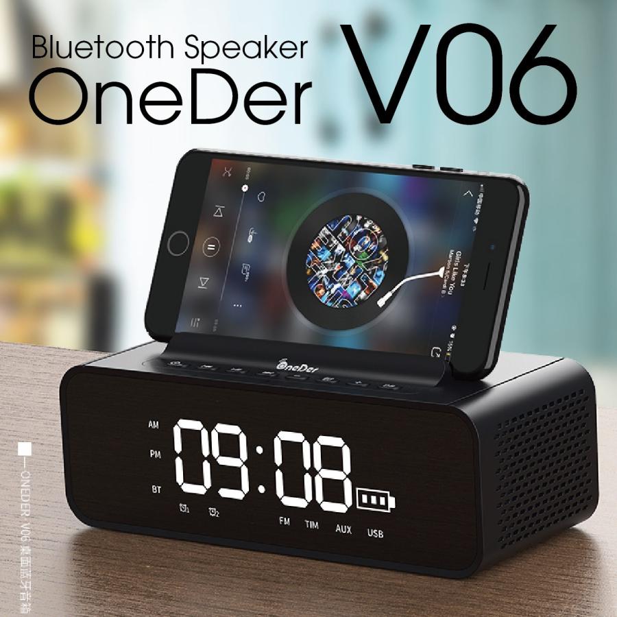 ワイヤレススピーカー Bluetooth スピーカー ワイヤレス 時計 スマートフォン おしゃれ 高音質 映画 ブルートゥース Iphone Android 対応 Oneder Oneder V06 Oneder V06 ご注文ドットコム 通販 Yahoo ショッピング