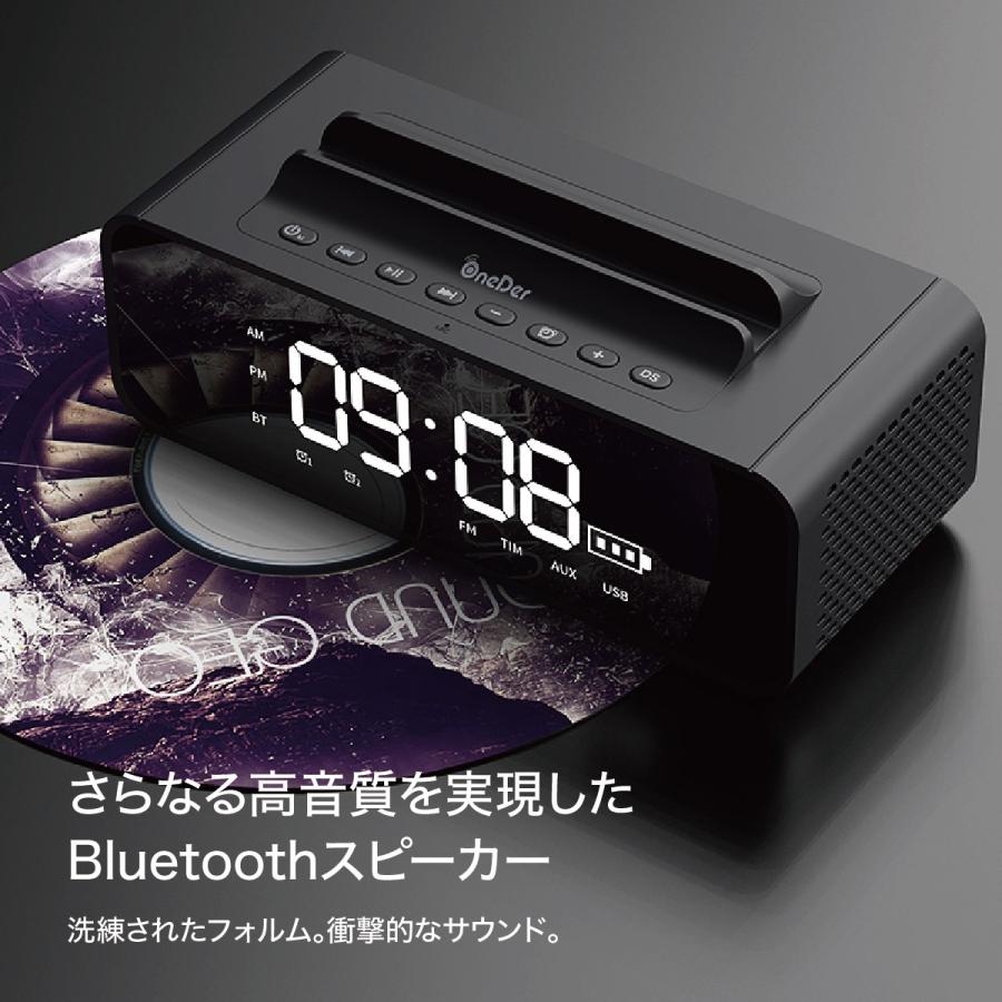 ワイヤレススピーカー Bluetooth スピーカー ワイヤレス 時計 スマートフォン おしゃれ 高音質 映画 ブルートゥース Iphone Android 対応 Oneder Oneder V06 Oneder V06 ご注文ドットコム 通販 Yahoo ショッピング