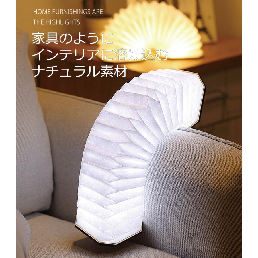 アコーディオン LEDライト 照明 ライト ランプ 充電式 インテリア 