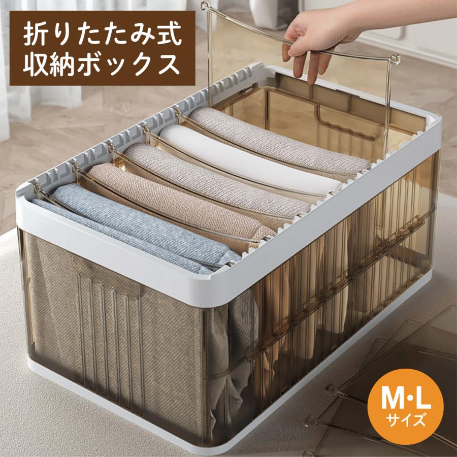 収納ボックス 折畳み ズボン 仕切り 収納ケース 大容量 押入れ収納