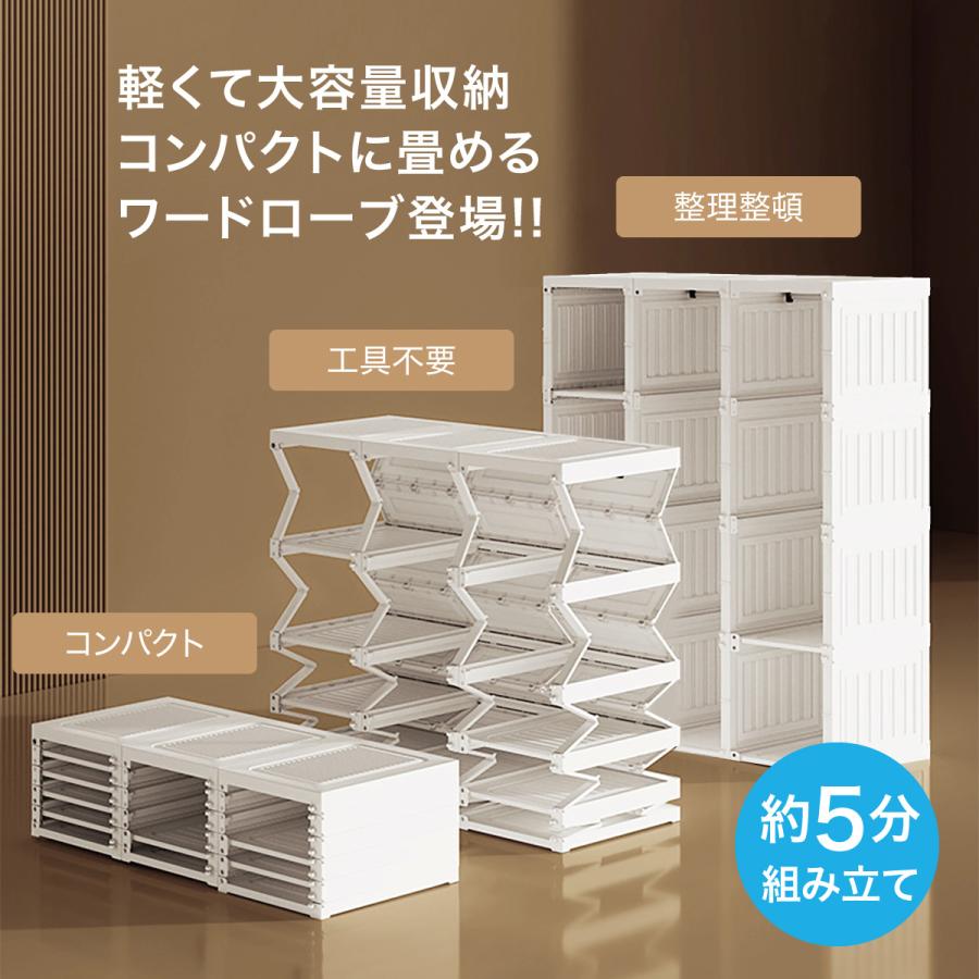 ワードローブ 一体折りたたみ式 洋服ダンス ワイドロッカー ワードローブ 一体折りたたみ式 洋服ダンス ワイドロッカー