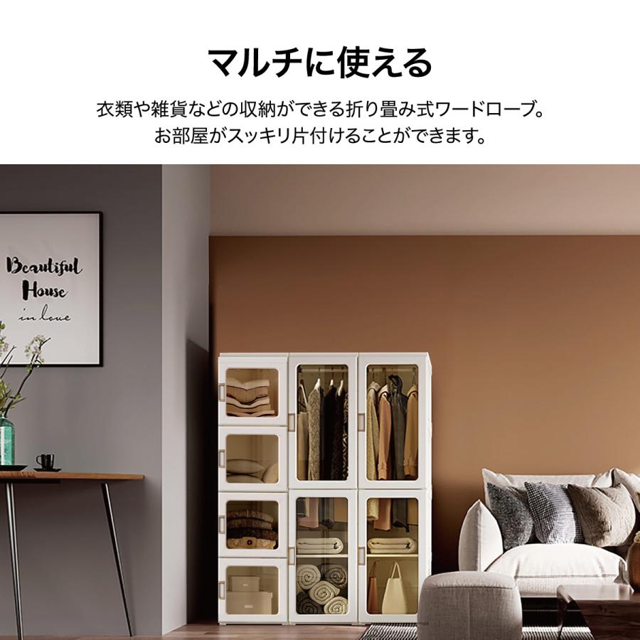 ワードローブ 一体折りたたみ式 洋服ダンス ワイドロッカー ワードローブ 一体折りたたみ式 洋服ダンス ワイドロッカー