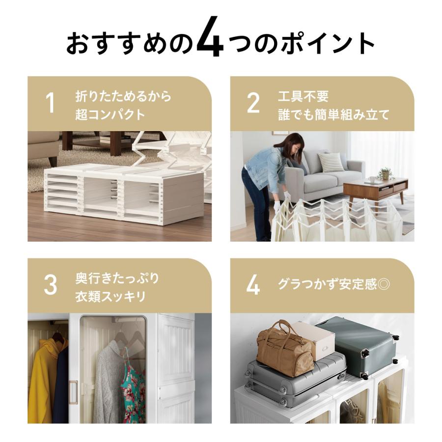 ワードローブ 一体折りたたみ式 洋服ダンス 爆買 ワイドロッカー