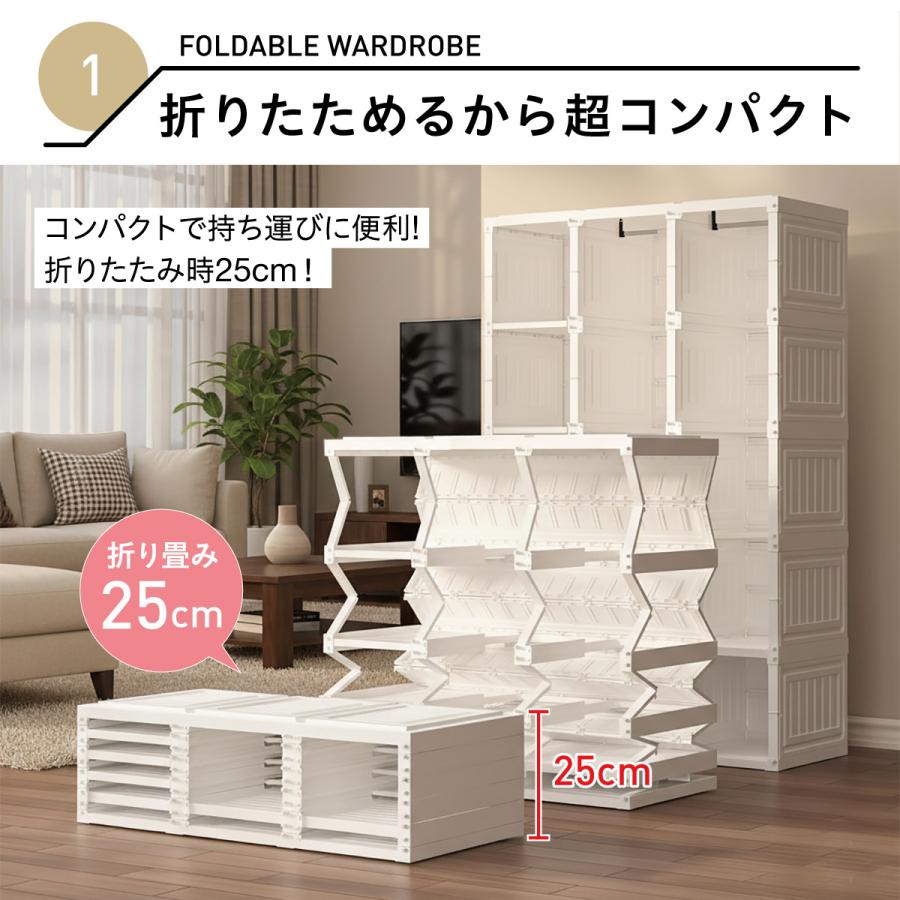ワードローブ 一体折りたたみ式 洋服ダンス 爆買 ワイドロッカー