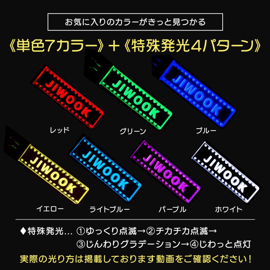 名入れキーホルダー 推し活 光る LED 7色 充電式 爆買 アクリル グッズ