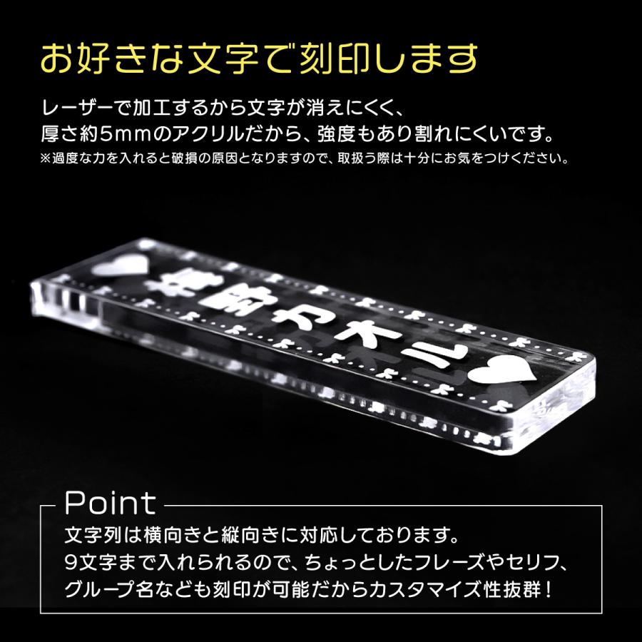 名入れキーホルダー 推し活 光る LED 7色 充電式 アクリル グッズ