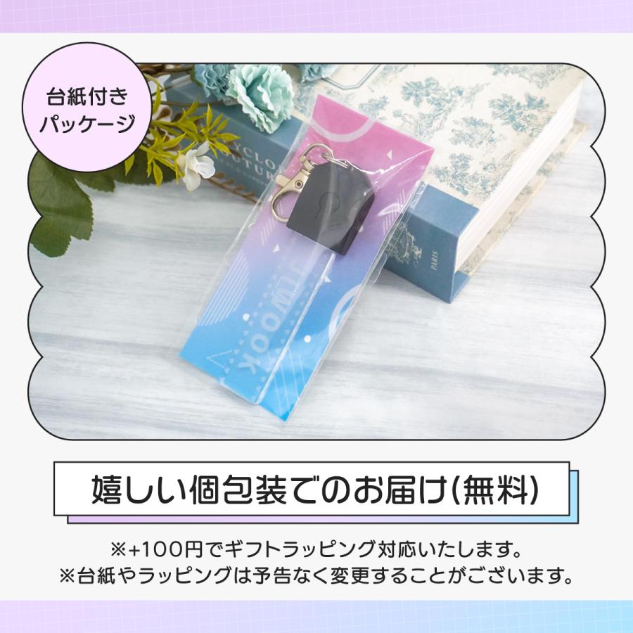 名入れキーホルダー 推し活 光る LED 7色 充電式 アクリル グッズ