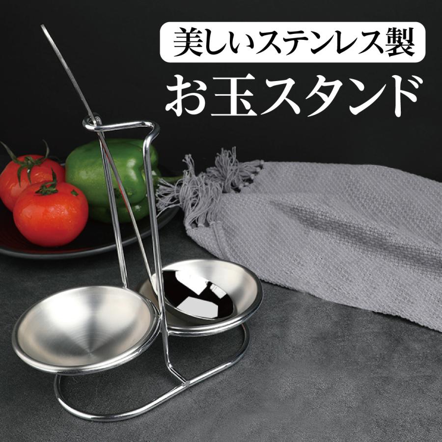 キッチンツールスタンド キッチンツール お玉 鍋蓋 スタンド キッチンツールスタンド キッチンツール お玉 鍋蓋 スタンド