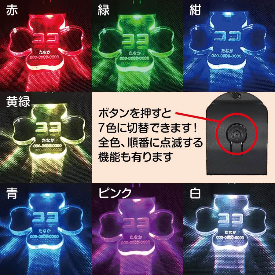 光る お散歩ライト ペットタグ 迷子札 ネームタグ ペット ねこ いぬ 札