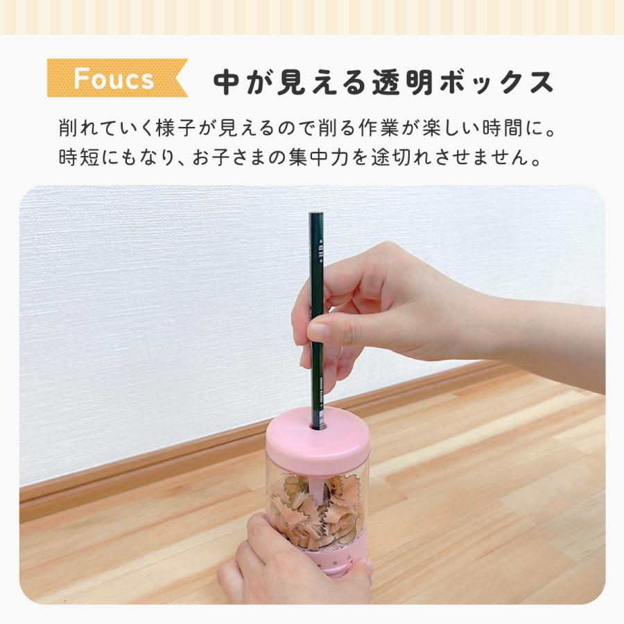 爆買 鉛筆削り 電動 コードレス 芯先調整 無駄削り防止 削りすぎ防止