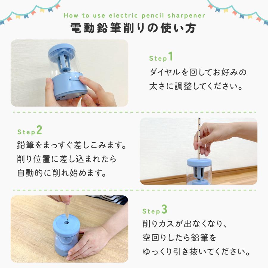爆買 鉛筆削り 電動 コードレス 芯先調整 無駄削り防止 削りすぎ防止