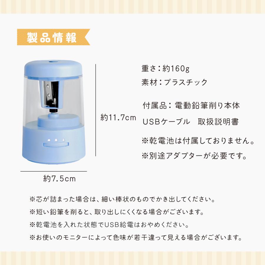 青い電動鉛筆削り コンパクト 楽天市場】鉛筆削り 電動 電動鉛筆削り 電動鉛筆削り器 ブルー