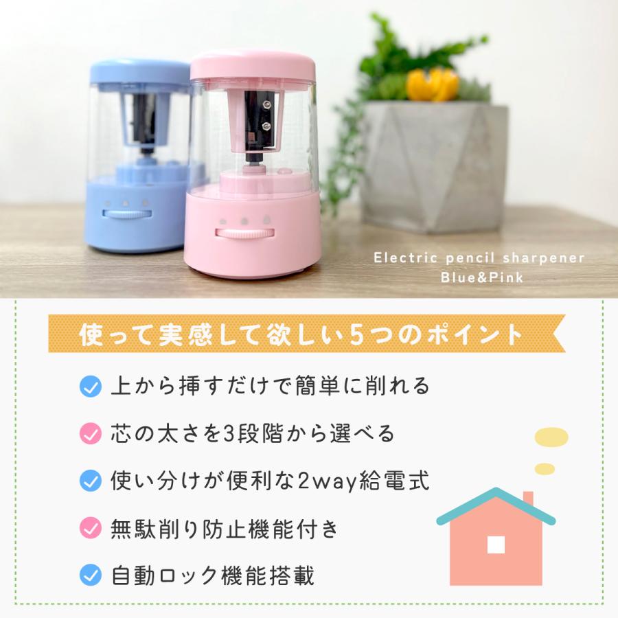 爆買 鉛筆削り 電動 コードレス 芯先調整 無駄削り防止 削りすぎ防止