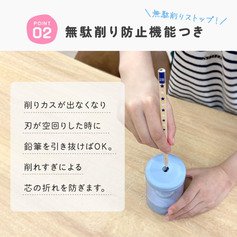 爆買 鉛筆削り 電動 コードレス 芯先調整 無駄削り防止 削りすぎ防止