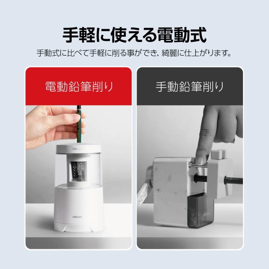 鉛筆削り 電動 子供 えんぴつ削り えんぴつけずり クリスマス