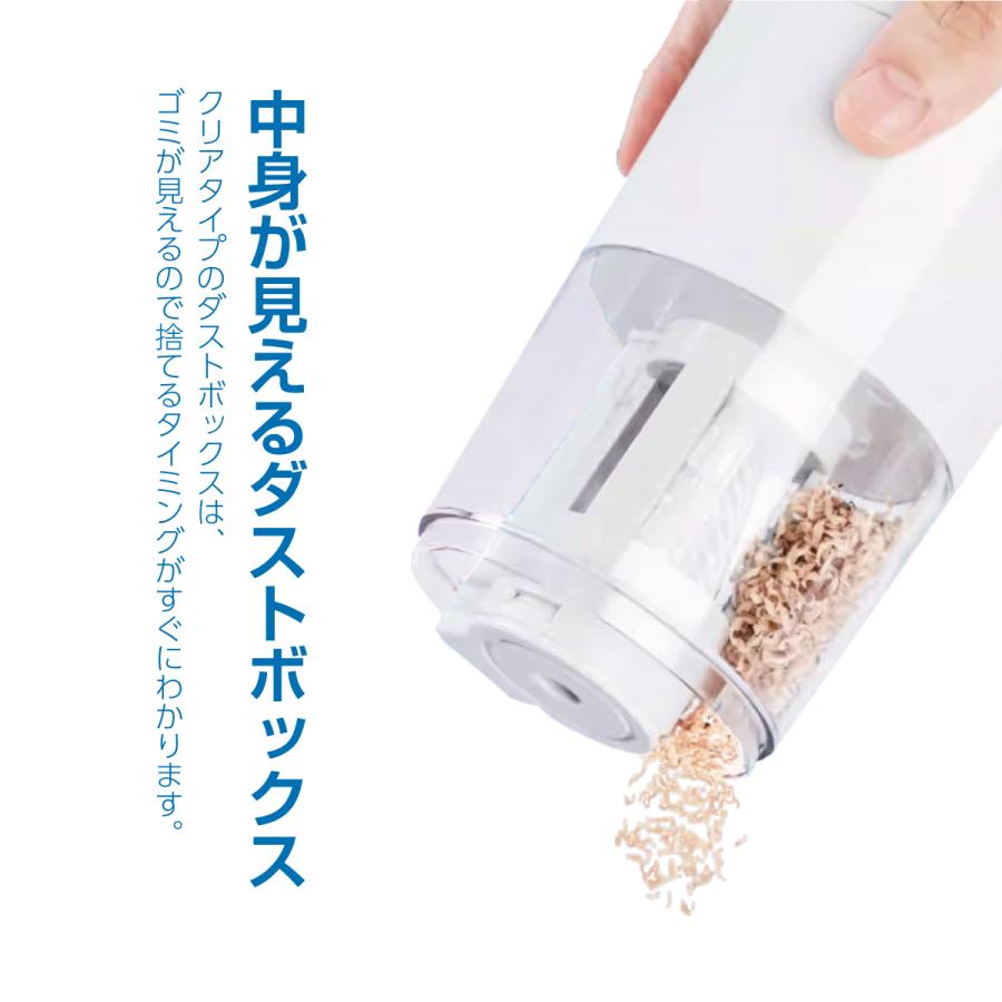 鉛筆削り 電動 子供 えんぴつ削り えんぴつけずり クリスマス