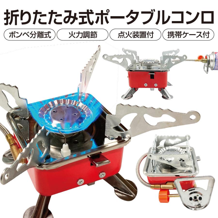 ガスコンロ キャンプ用 折りたたみ ガスバーナー カセットコンロ シングルバーナー バーベキュー コンパクト アウトドア P Stove P Stove ご注文ドットコム 通販 Yahoo ショッピング