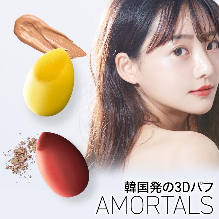 メイクスポンジ 2個 スタンド付き スポンジ パフ 3D 立体 ひょうたん型