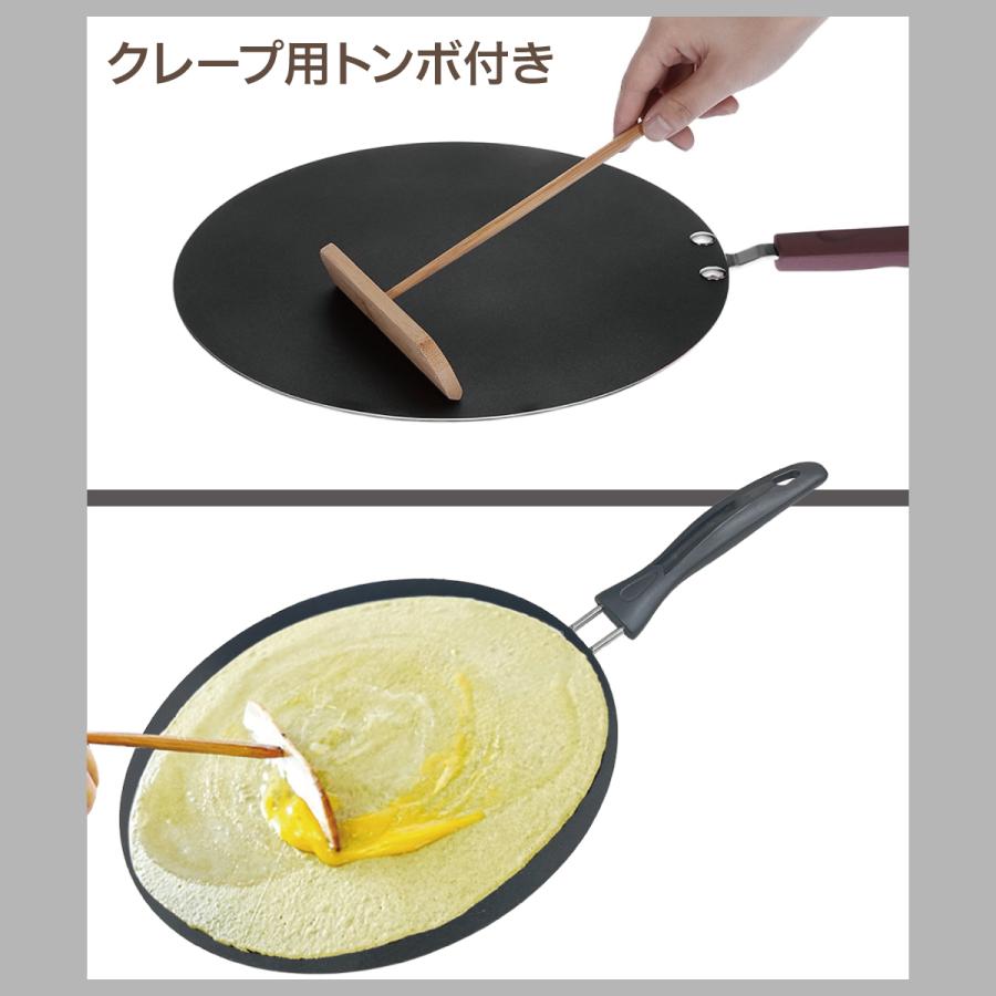 クレープパン 30cm クレープ トンボ付き IH対応 ハンディ クレープパン 30cm クレープ トンボ付き IH対応 ハンディ