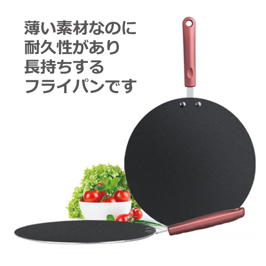 クレープパン 30cm クレープ トンボ付き ハンディクレープ クレープパン 30cm クレープ トンボ付き ハンディクレープ
