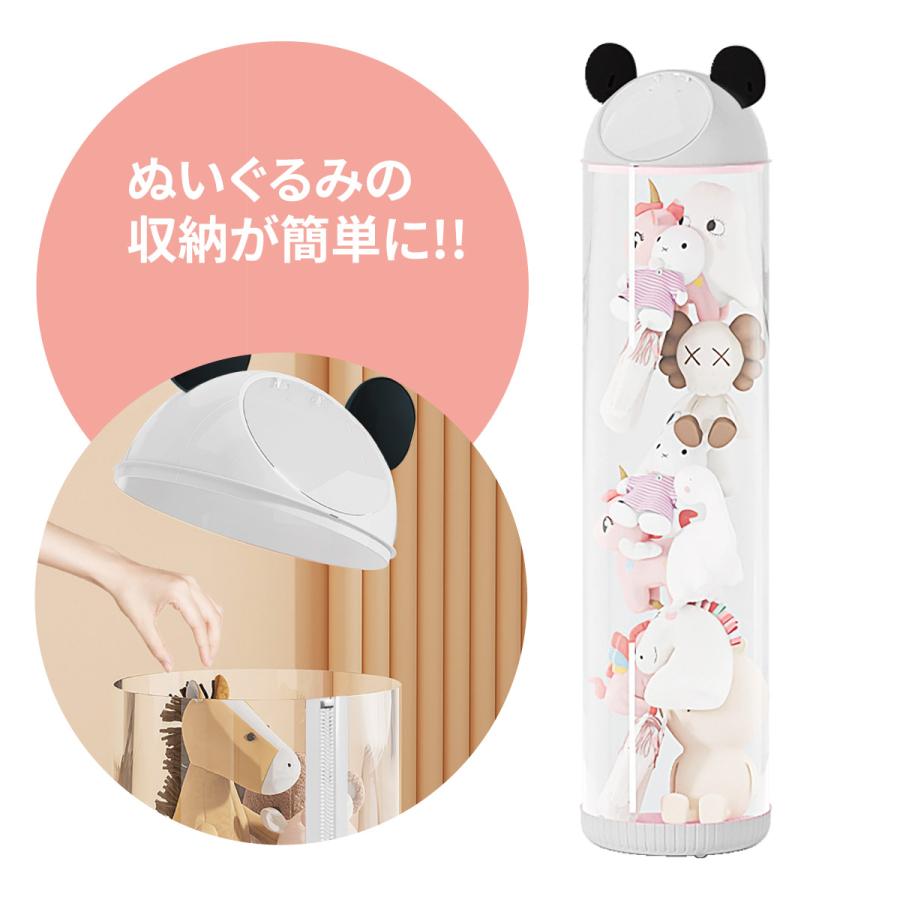 ぬいぐるみ 収納 収納ケース 円柱 おもちゃ 展示ボックス 展示用