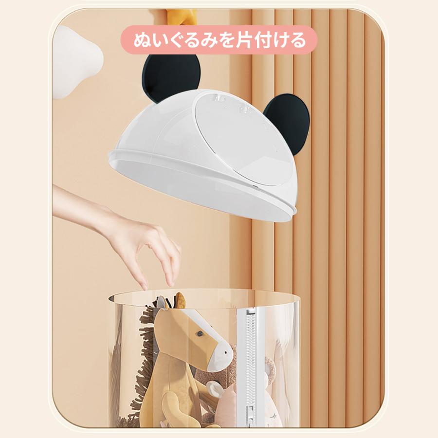 ぬいぐるみ 収納 収納ケース 円柱 おもちゃ 展示ボックス 展示用 整理