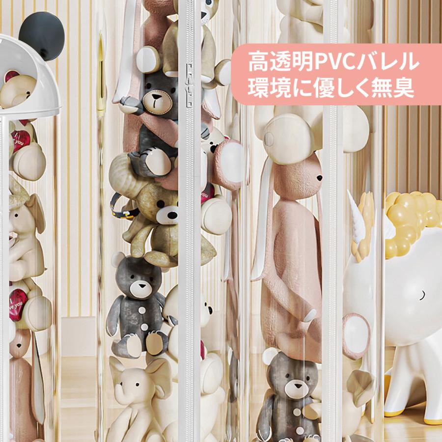 ぬいぐるみ 収納 収納ケース 円柱 おもちゃ 展示ボックス 展示用 整理