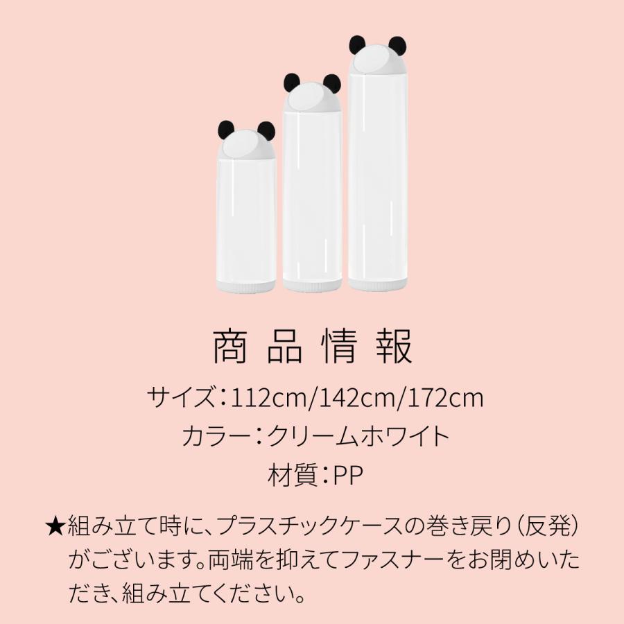 ぬいぐるみ 収納 収納ケース 円柱 おもちゃ 展示ボックス 展示用 整理整頓 抱き枕 陳列棚 DIY スッキリ収納 防塵 積み重ね 大容量 112cm panda-case |  | 14