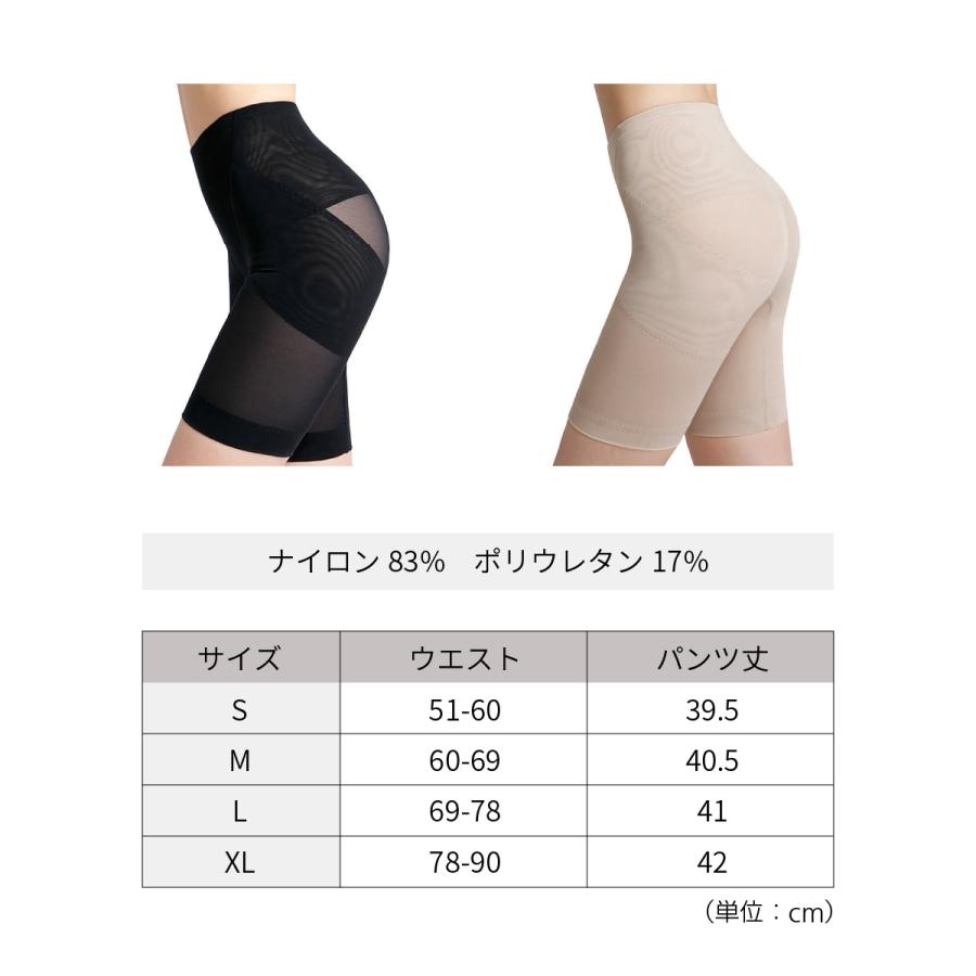 骨盤ガードル 補正ガード ぽっこりお腹 ヒップアップ ガードル 補正