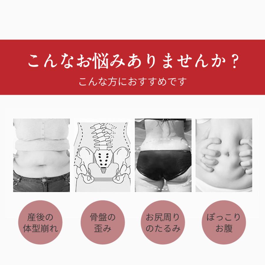 骨盤ガードル 補正ガード ぽっこりお腹 ヒップアップ ガードル 補正