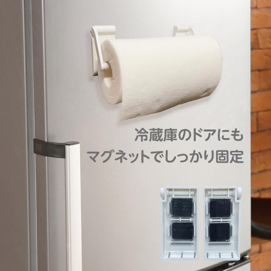 ペーパータオル ホルダー 壁掛け マグネット ペーパーホルダー