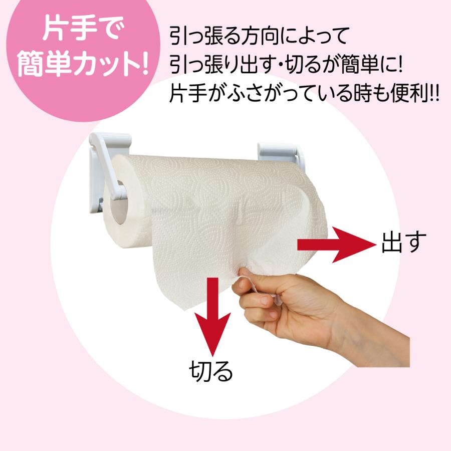 ペーパータオル ホルダー 壁掛け マグネット ペーパーホルダー