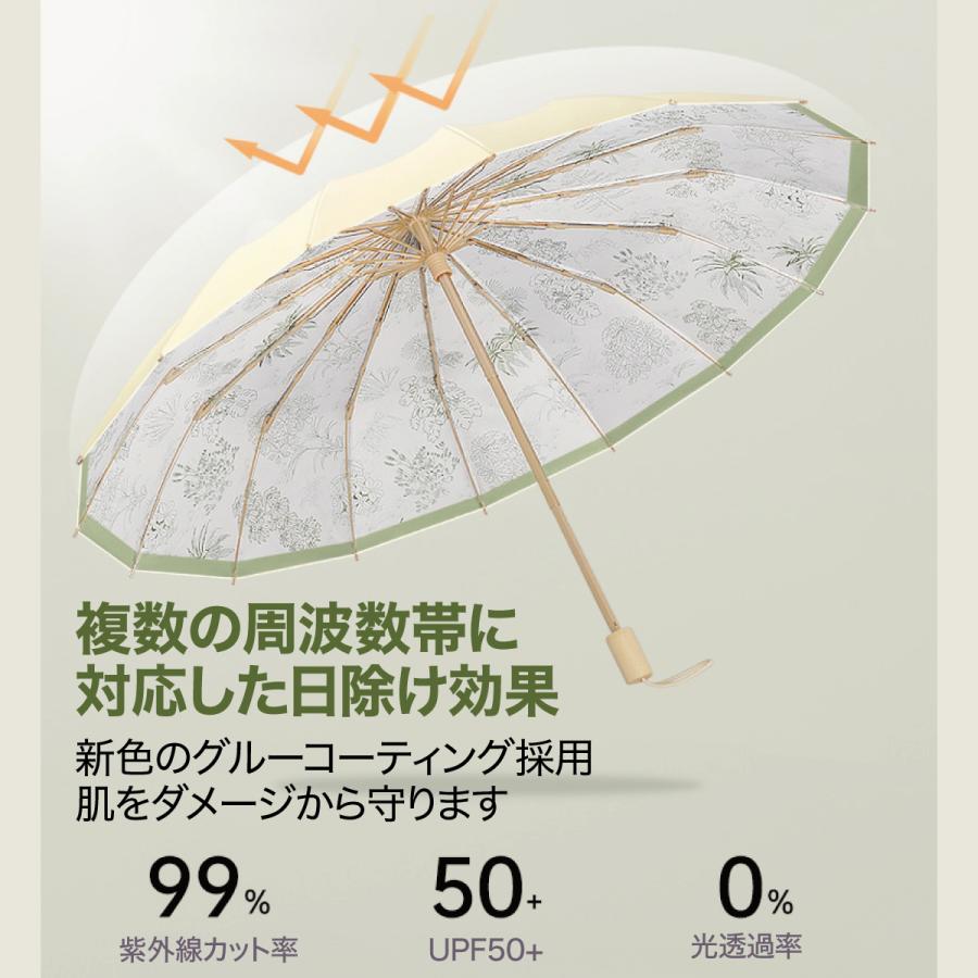 美肌に見える日傘折りたたみPARASOL 折りたたみ傘 晴雨兼用 ワンタッチ 16本 完全遮光 耐風 日傘