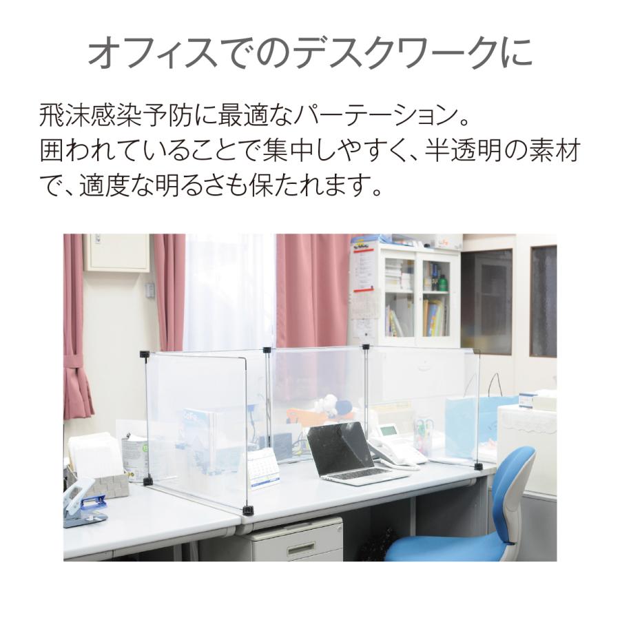 デスクパーテーション 140cmデスク用 卓上 仕切り デスク 飛沫